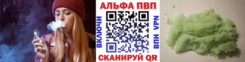 Альфа ПВП крисы CK  магазин продажи   Тогучин 