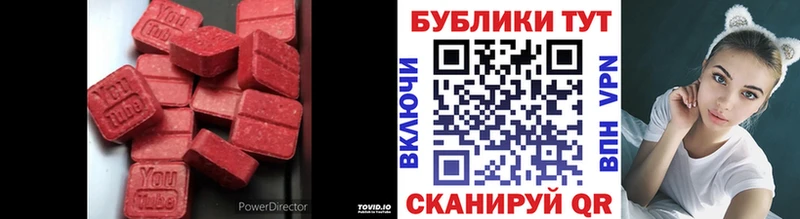 купить  сайты  Тогучин  ЭКСТАЗИ DUBAI 
