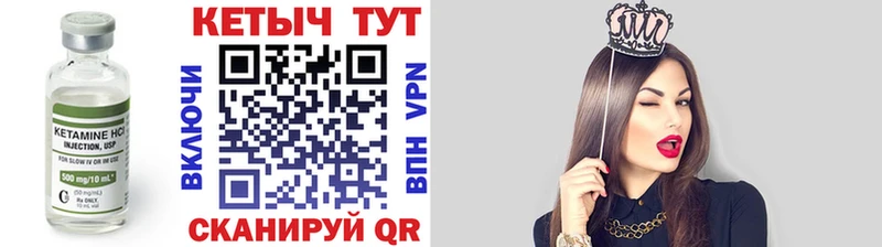 цена наркотик  Тогучин  КЕТАМИН VHQ 
