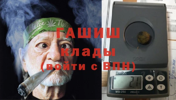 метадон Михайловск