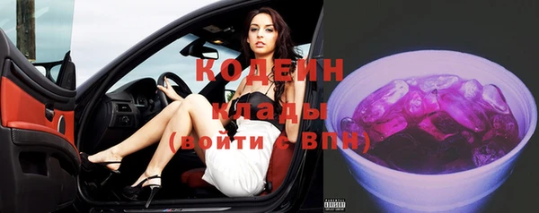прущие грибы Навашино