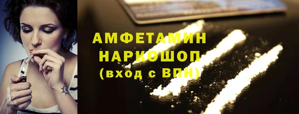 спиды Наволоки