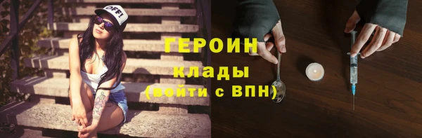 героин Медногорск