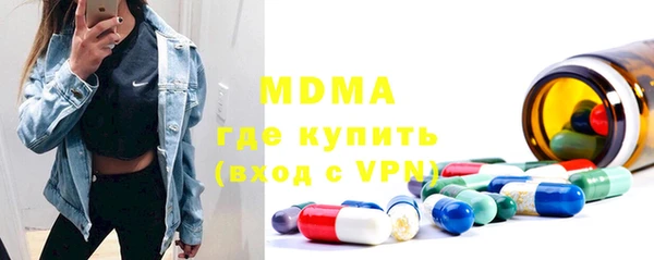 прущие грибы Навашино
