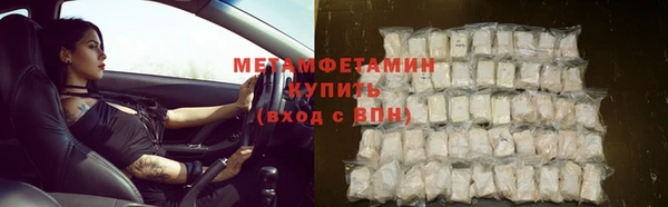 спиды Наволоки
