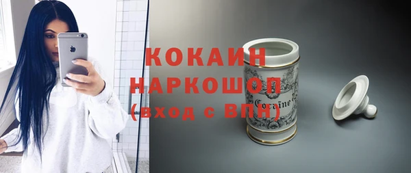 метадон Михайловск