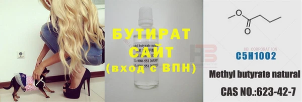 прущие грибы Навашино