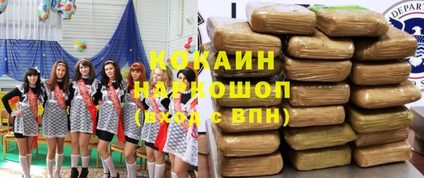метадон Михайловск