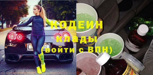 спиды Наволоки