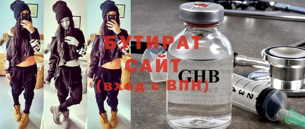 соль ск Надым