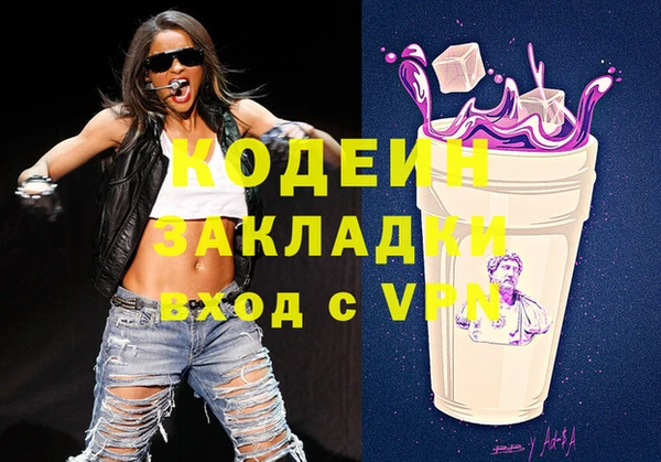 наркотики Белая Холуница