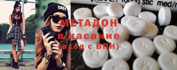 метадон Михайловск