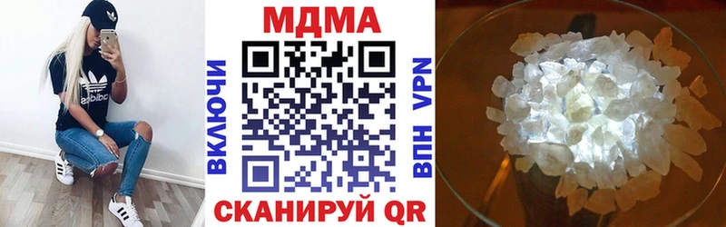 MDMA Molly  Тогучин 