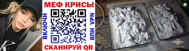 Меф mephedrone  Тогучин 