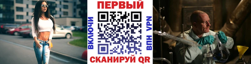 МЕТАМФЕТАМИН мет хочу наркоту Тогучин