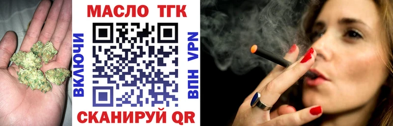 сколько стоит  Тогучин  Дистиллят ТГК THC oil 